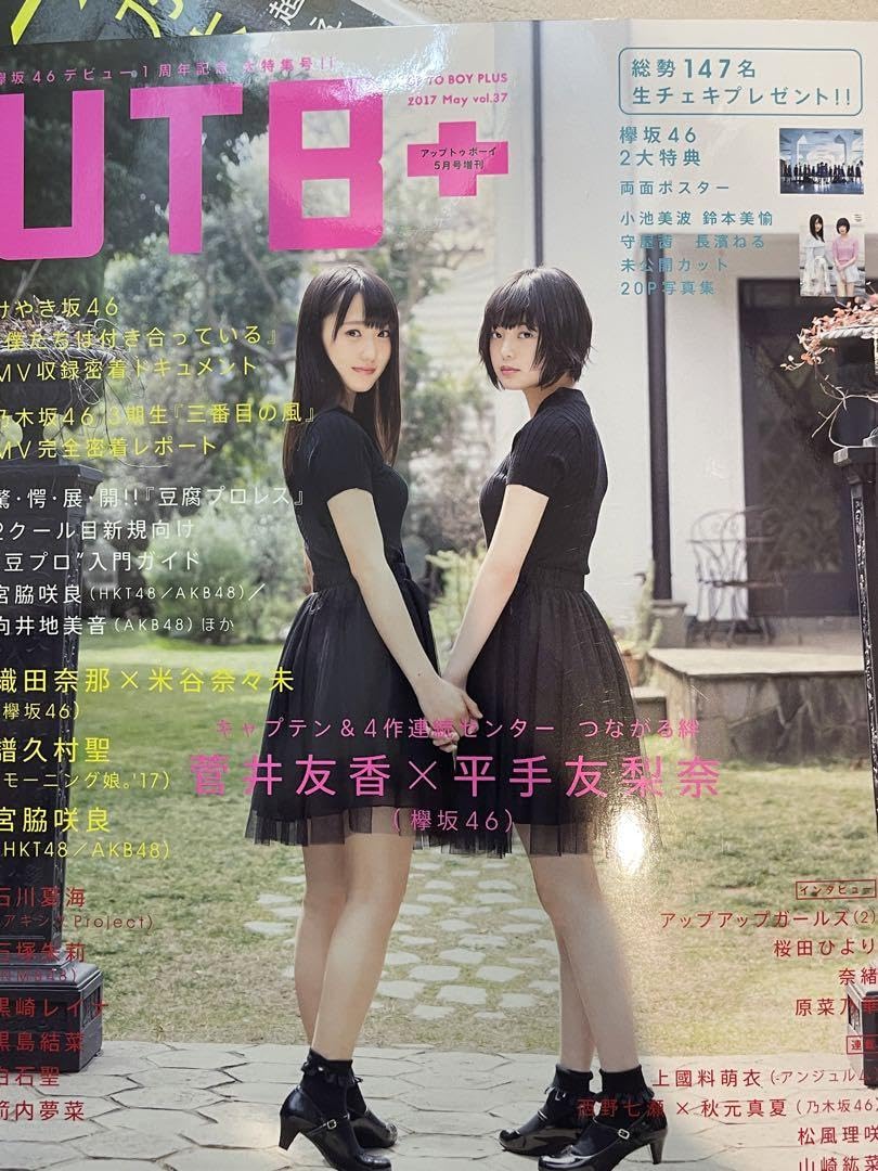 久保史緒里　チェキ Quick Japan 編集部（クイック・ジャパン） on X